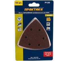 Насадка для МФИ ПРАКТИКА шлиф.листы, дельта, VELCRO, 6 отверстий 93 мм, P120, 10 шт. (240-454)