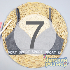7 (~13-14 лет)