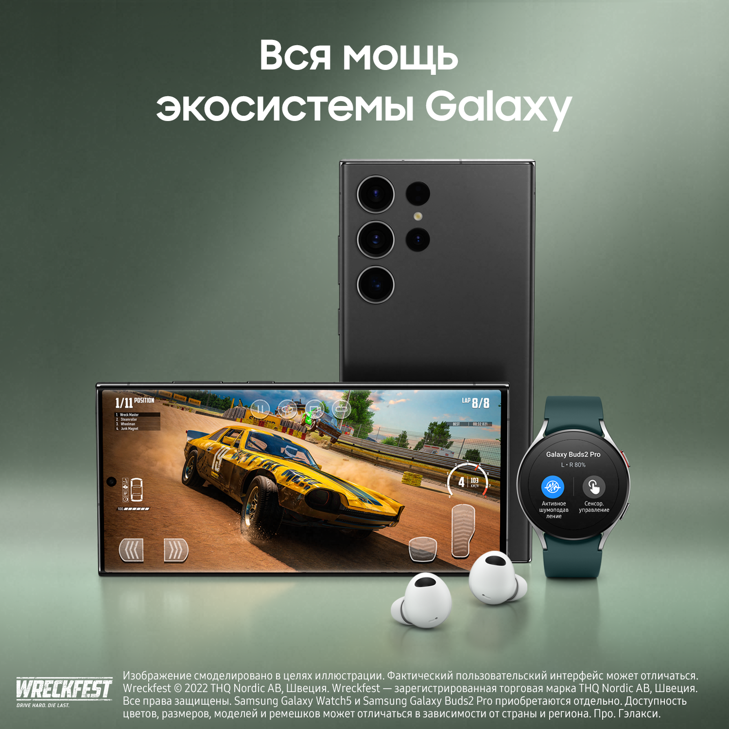 Купить Смартфон Samsung Galaxy S23 Ultra 12/256GB черный фантом  (SM-S918BZKGCAU) по цене 92 777 ₽ в каталоге оптового интернет магазина  B2Bstock.Ru в Москве с доставкой, отзывы, фото