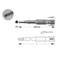 Бита шестигранная HEX 4,0 х300мм S2 1шт SGS 63300-H4.0