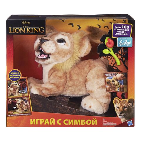 FurReal интерактивная игрушка Король Лев Симба