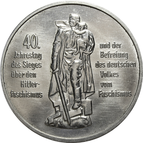 10 марок. 40 лет освобождения от фашизма. (A). Германия-ГДР. Медноникель. 1985 год. AU