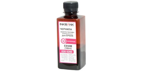 Чернила Водорастворимые InkBank Универсальные E850M 100мл, пурпурный (magenta) - купить в компании MAKtorg