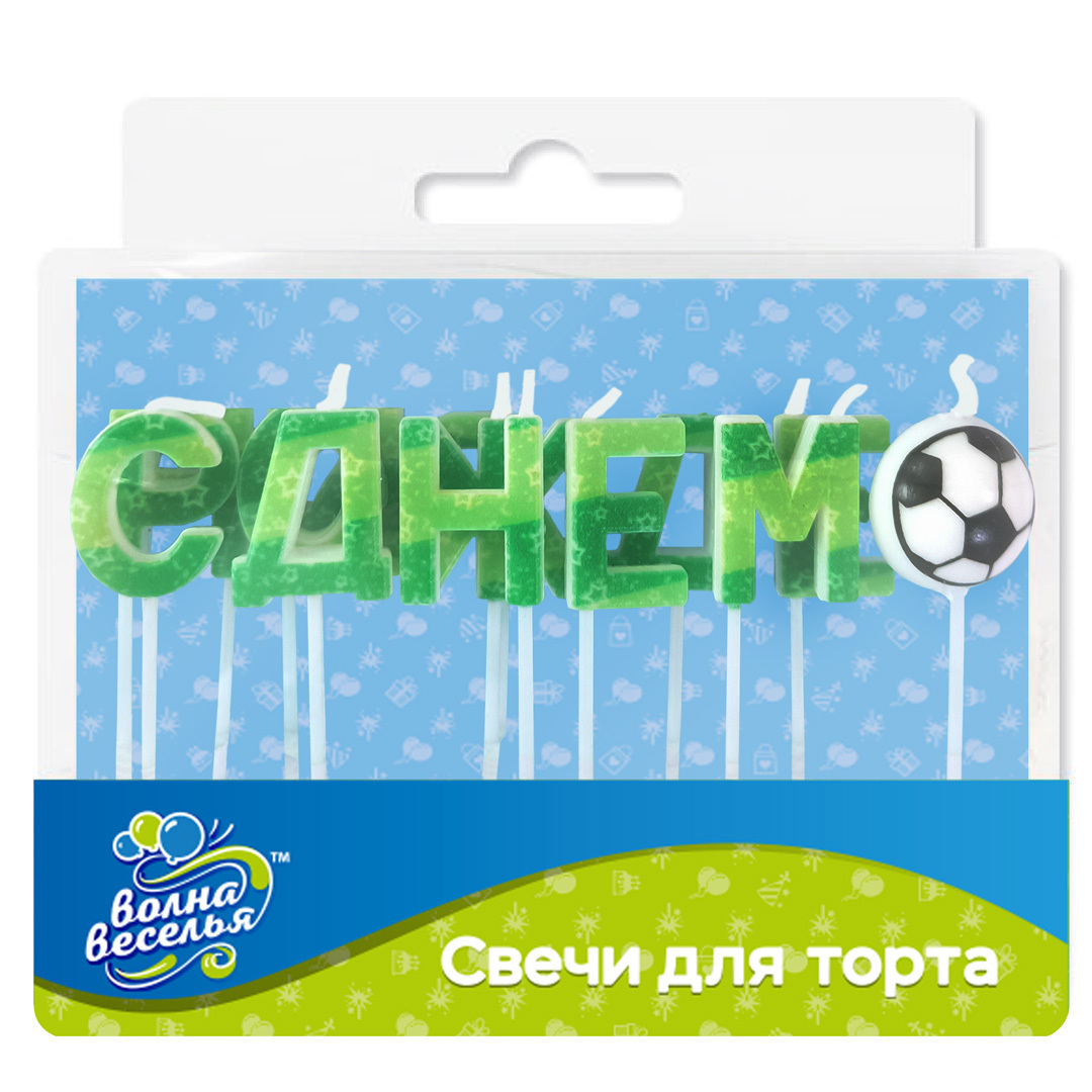 Свечи-буквы,С Днем Рождения, Футбол, 7 см