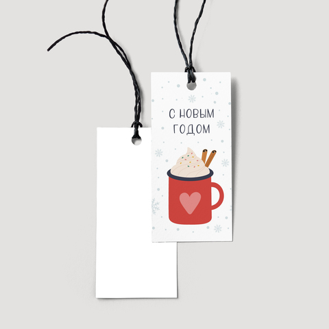 Бирка №15 (10 шт.)