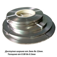 Никелированная лента ET S12-20