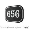 Номерок на дверь квартиры 656, для кабинета, офиса, шильдик 9 х 7 см, черный, Айдентика Технолоджи