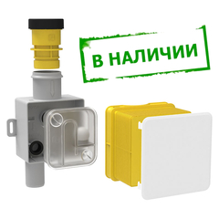 ТП-138Н Встраиваемый сифон для кондиционера с разрывом струи