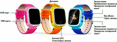Умные детские часы с GPS Smart Baby Watch Q60S