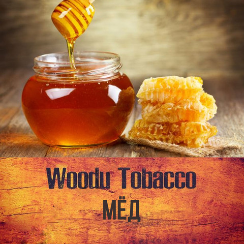 Табак Woodu Мёд 250 г