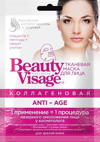 Beauty Visage Маска для лица тканевая коллагеновая ANTI-AGE 25 мл. ФИТОкосметик