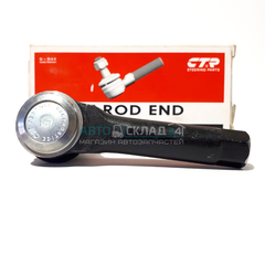 НАКОНЕЧНИК РУЛЕВОЙ SPECTRA CTR