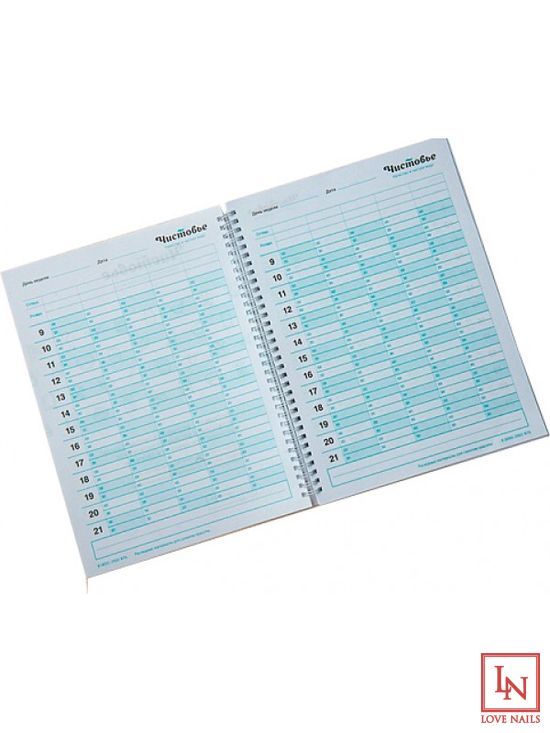 Картинки для записи клиентов