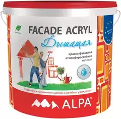 Краска Alpa Facade Acryl дышащая фасадная атмосферостойкая долговечная база С