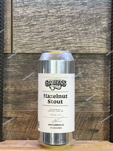 Salden's Ореховый Стаут Hazelnut Stout 0,5 л. ж/б