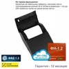 Онлайн-касса АТОЛ 1Ф (фискальный регистратор), с ФН 36 мес и ОФД 36 мес, 54ФЗ, ЕГАИС, Платформа 5.0