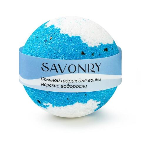 Бурлящий шарик для ванны Морские Водоросли | Savonry