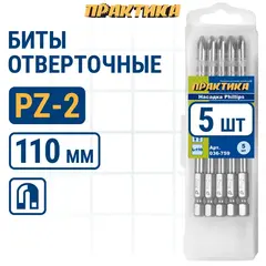 Бита отверточная ПРАКТИКА Профи PH-2 х 110мм (5шт) (036-759)