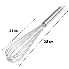 Венчик металлический с толстыми струнами 35 см