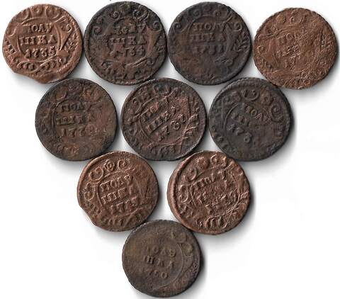 Набор медных монет 1730-1750 года (10 монет) Полушка (F-VF)