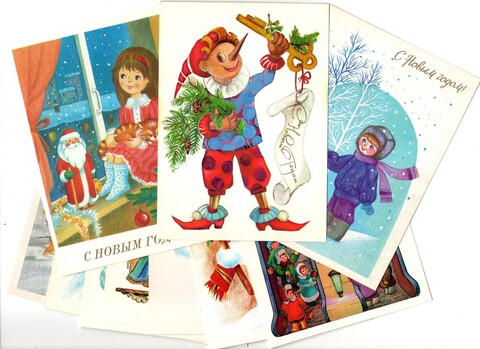 Подборка Новогодних поздравительных открыток — 10 штук — разные художники — чистые, без повторов