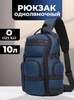 Картинка рюкзак однолямочный Ozuko 9808 Blue - 1