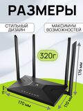 Wi-Fi роутер Netis MW5360 маршрутизатор / слот для SIM-карты 3G/LTE, съемные антенны