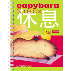 Блокнот А6 80л 