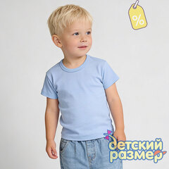 Уценка | Футболка