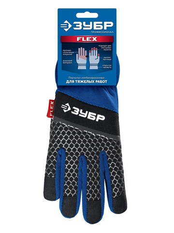 ЗУБР FLEX р.L (9), синие, профессиональные комбинированные перчатки, работа с сенсорными экранами, Профессионал (11477-L)