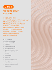АКРИЛ-ГЕЛЬ W цвет 32, 17 гр. 