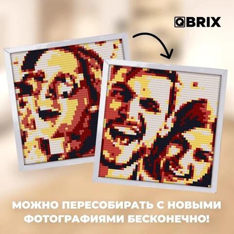 Фотоконструктор QBRIX Solar - Пксель-арт, собери свою цветную картину по фото из деталей Lego