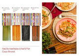 Спагетти Casa Rinaldi трёхцветные Fantasia 500 гр