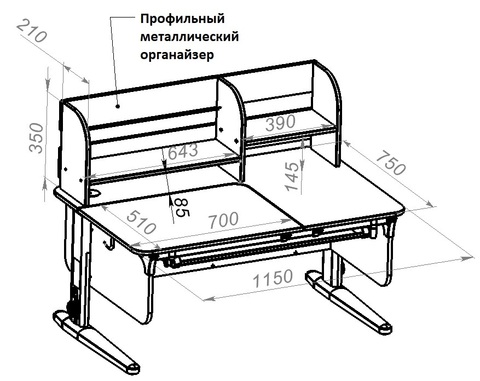 СУТ.62 PRO Растущая парта с лотком Lp/70-45 PRO