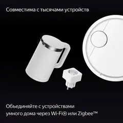 Умная колонка Yandex Станция Дуо Макс Zigbee Алиса на YaGPT красный 60W 1.0 BT/Wi-Fi 10м (YNDX-00055RED)
