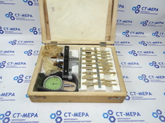 Зубомер смещения (Тангенциальный) М2-10 Модель 23500-АВ УЦЕНКА