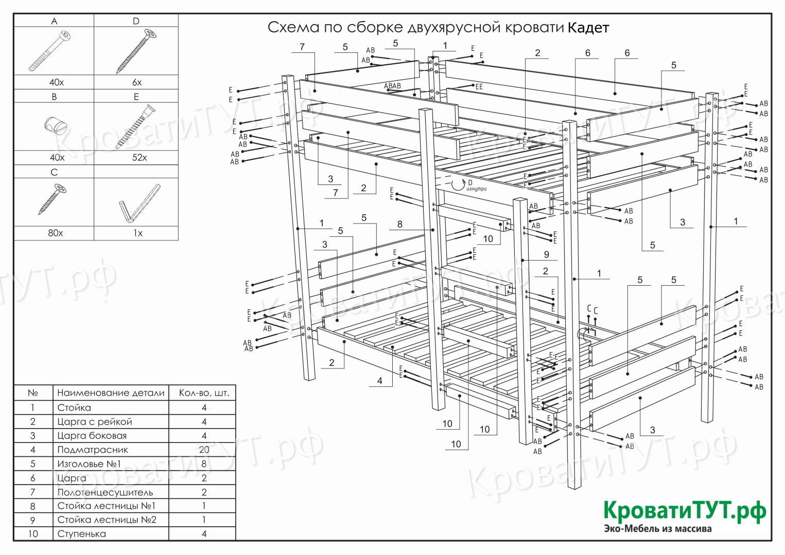 Двухъярусная кровать своими руками. 800 фото, чертежи, пошаговые инструкции