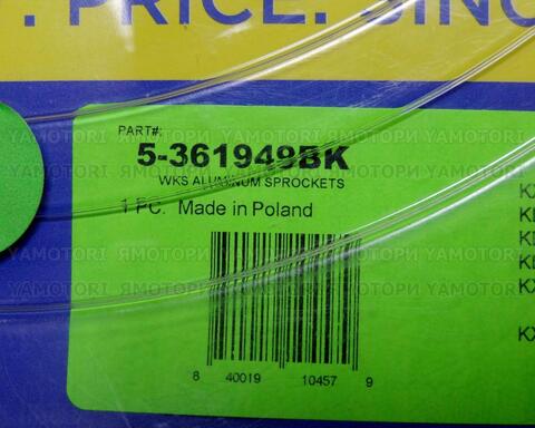 Звезда задняя ведомая Sunstar 5-3619-49BK JTR460-49 JTA460BLK