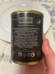 Props консервы для собак (индейка) 338 г