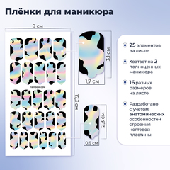 ПЛЕНКИ NAIL WRAPS RAINBOW COW