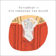 Открытка 