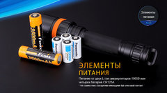 Фонарь для дайвинга Fenix SD20, 1000lm