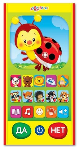 Интерактивная развивающая игрушка Азбукварик Смартфончик Божья коровка Знайка, красный/желтый
