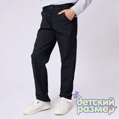темно-синий (почти черный)