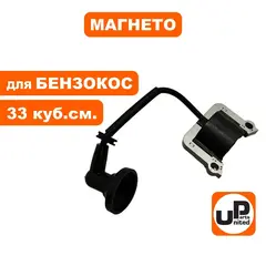 Магнето UNITED PARTS для триммеров 33 куб.см.