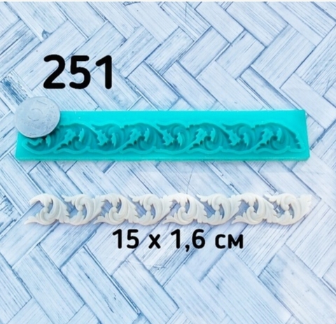Молд , Арт.PO-0251, силикон