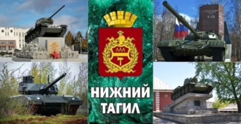 Урал Сувенир - Нижний Тагил кружка керамика 300 мл №0037