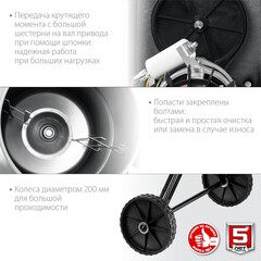 ЗУБР 140 л, 550 Вт, бетоносмеситель с чугунным венцом (БМЧ-140)