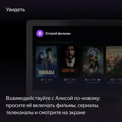 Умная колонка Yandex Станция Дуо Макс Zigbee Алиса на YaGPT красный 60W 1.0 BT/Wi-Fi 10м (YNDX-00055RED)