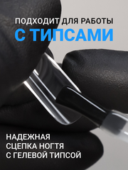 Каучуковая жидкая база 